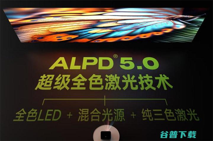 ALPD5.0技术靴子!当贝X5 Ultra新品利好光峰科技(688007.SH)大涨